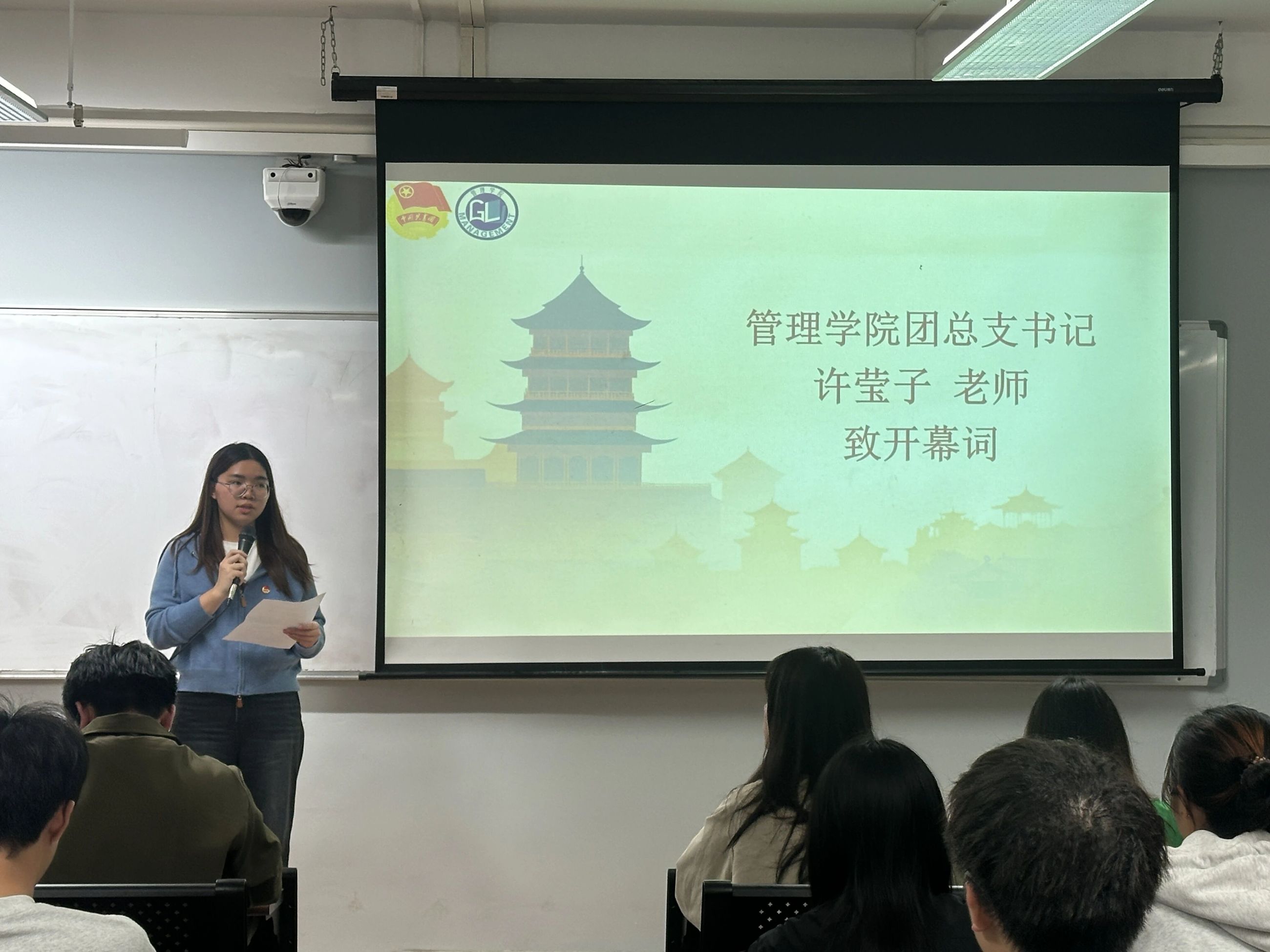 微信图片_2025-12-10_112411_875