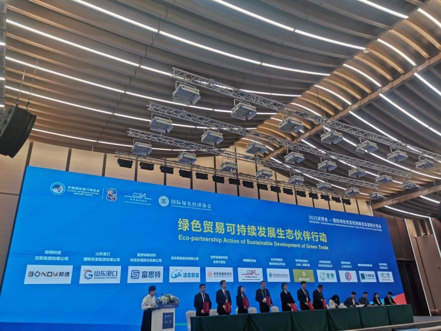 微信图片_20251110104620_636_254