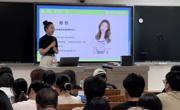 企业面对面 职业引航向 —— 海马体公司赴广州华立学院管理学院开展学生座谈会