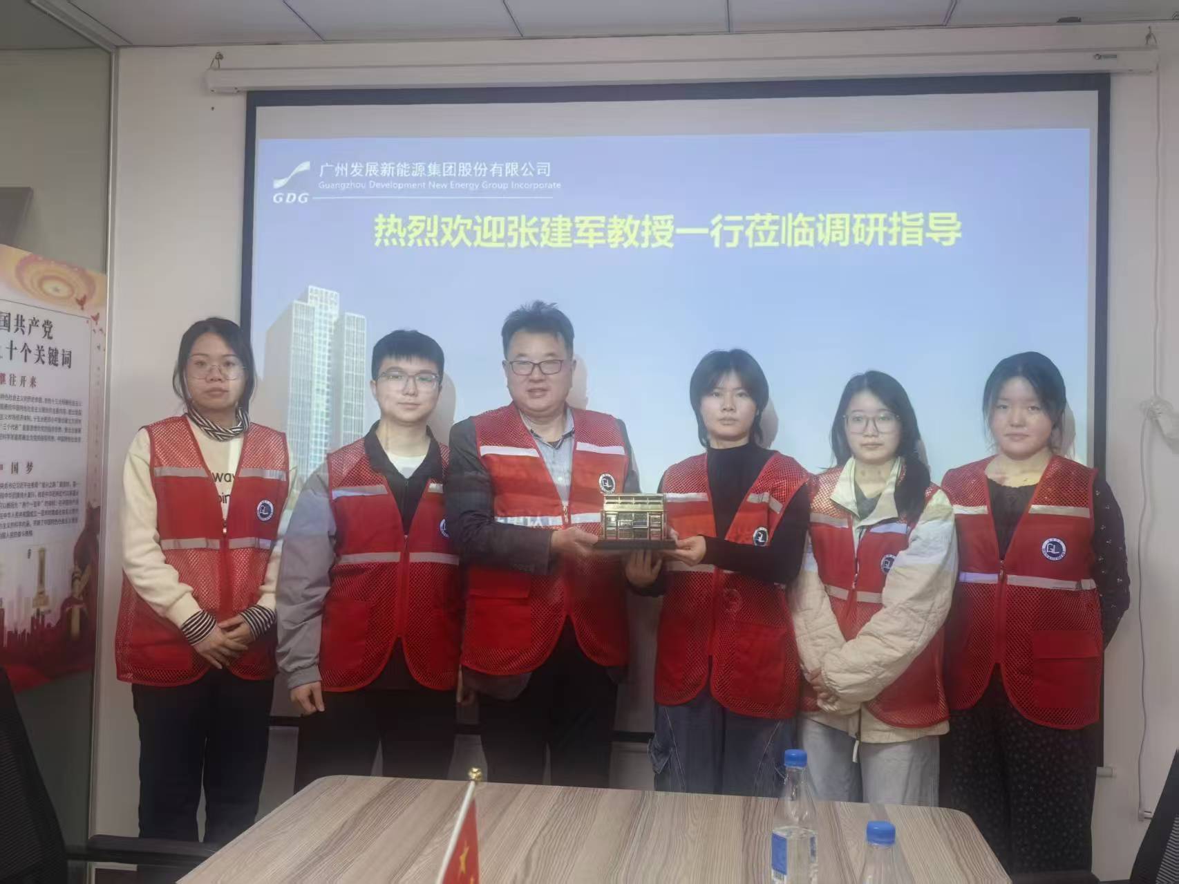 广州新能源发展集团股份有限公司粤东分公司1