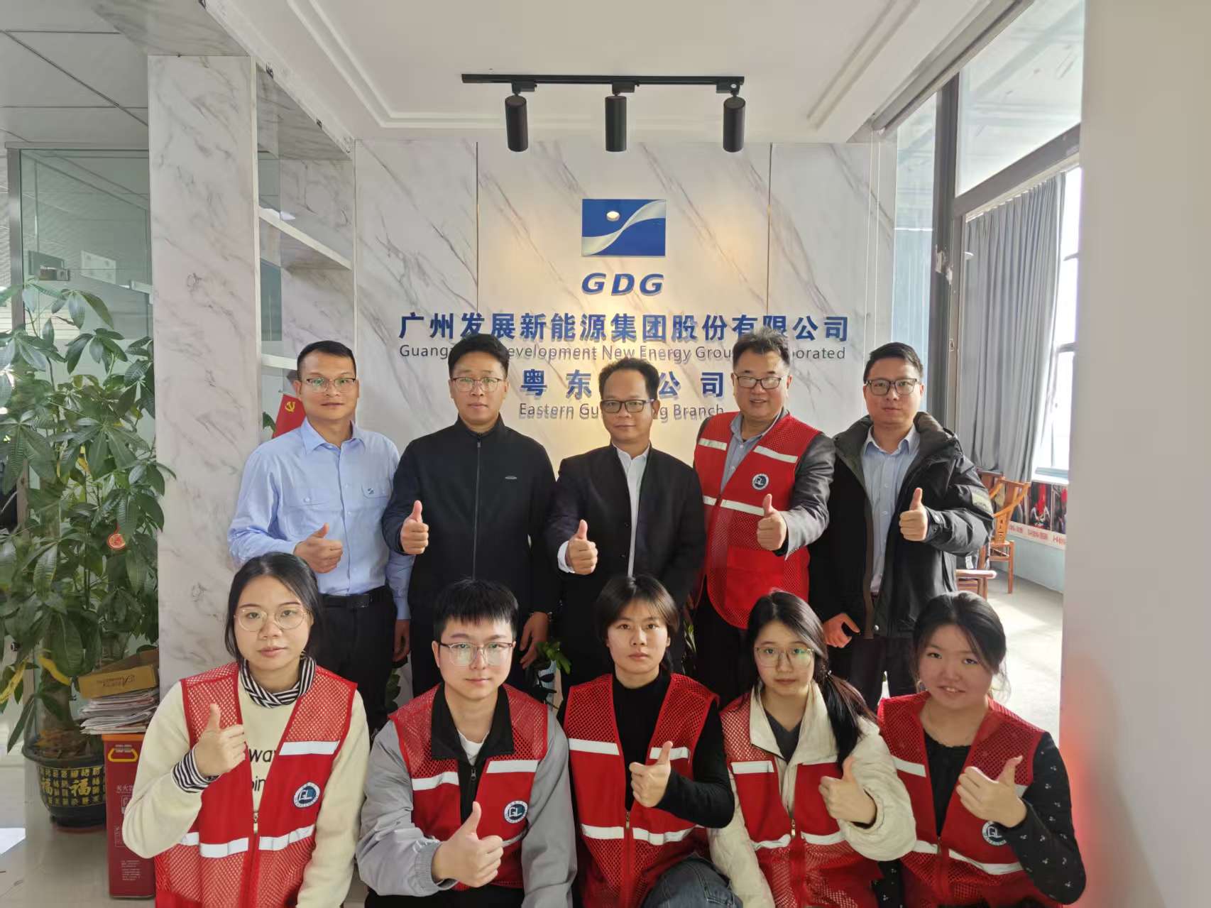 广州新能源发展集团股份有限公司粤东分公司5