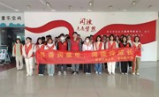 躬行实践展风采，青春奉献在家乡