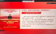 管理学院毕业班党支部召开2025年度组织生活会暨民主评议党员大会