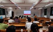 广州华立学院管理学院开展“学习爱国主义”灯塔学习会