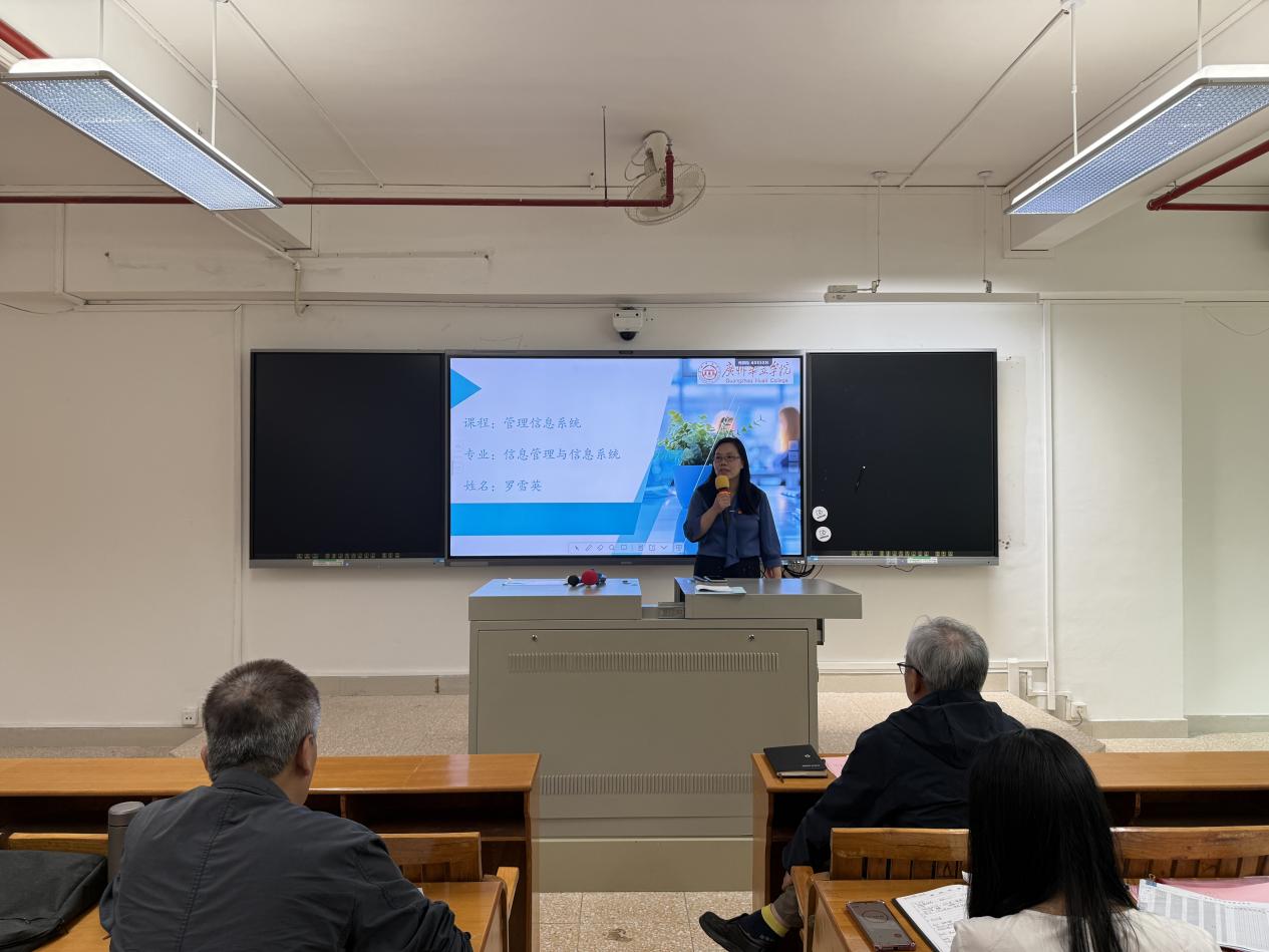 第九场磨课试讲 (2)