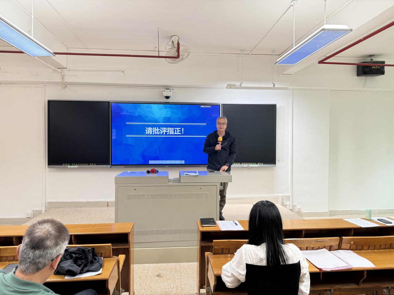 第九场磨课试讲 (9)