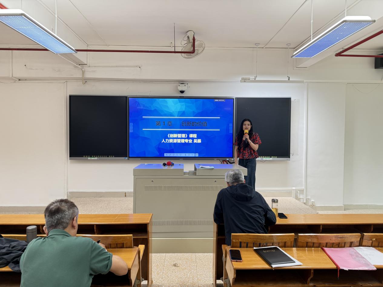 第九场磨课试讲 (5)