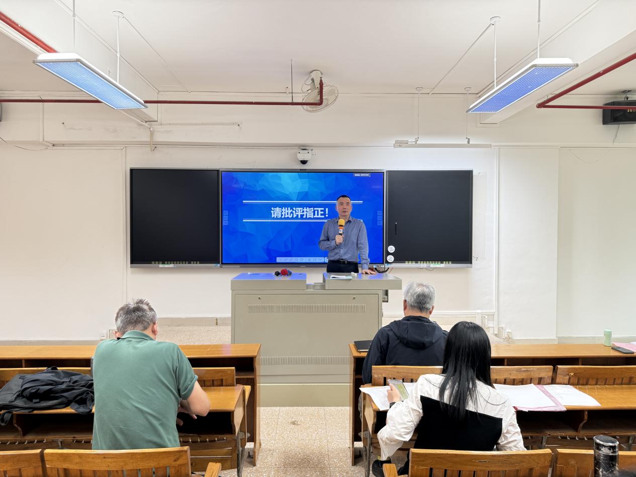 第九场磨课试讲 (6)