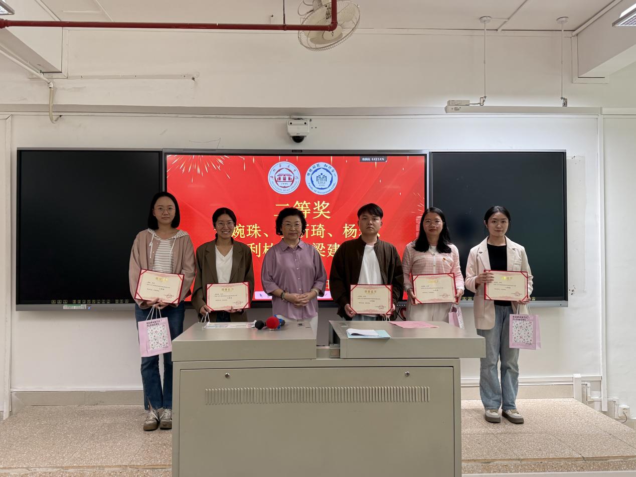 第八届青年教学大赛院内选拔赛颁奖 (5)