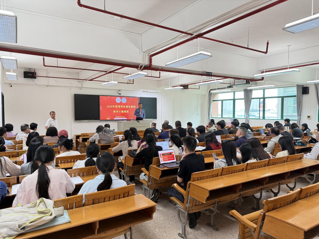 第八届青年教学大赛院内选拔赛颁奖 (2)