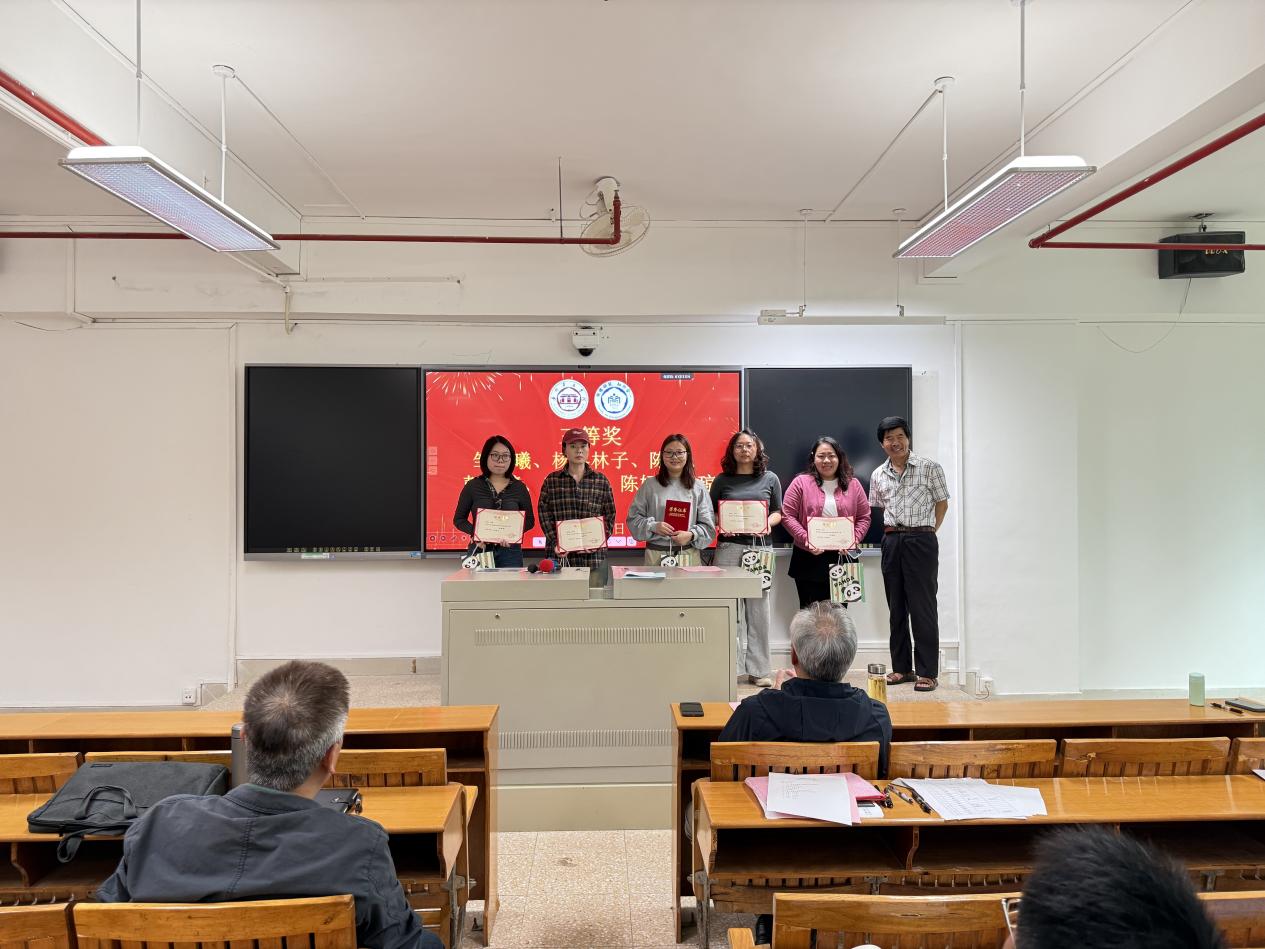 第八届青年教学大赛院内选拔赛颁奖 (4)