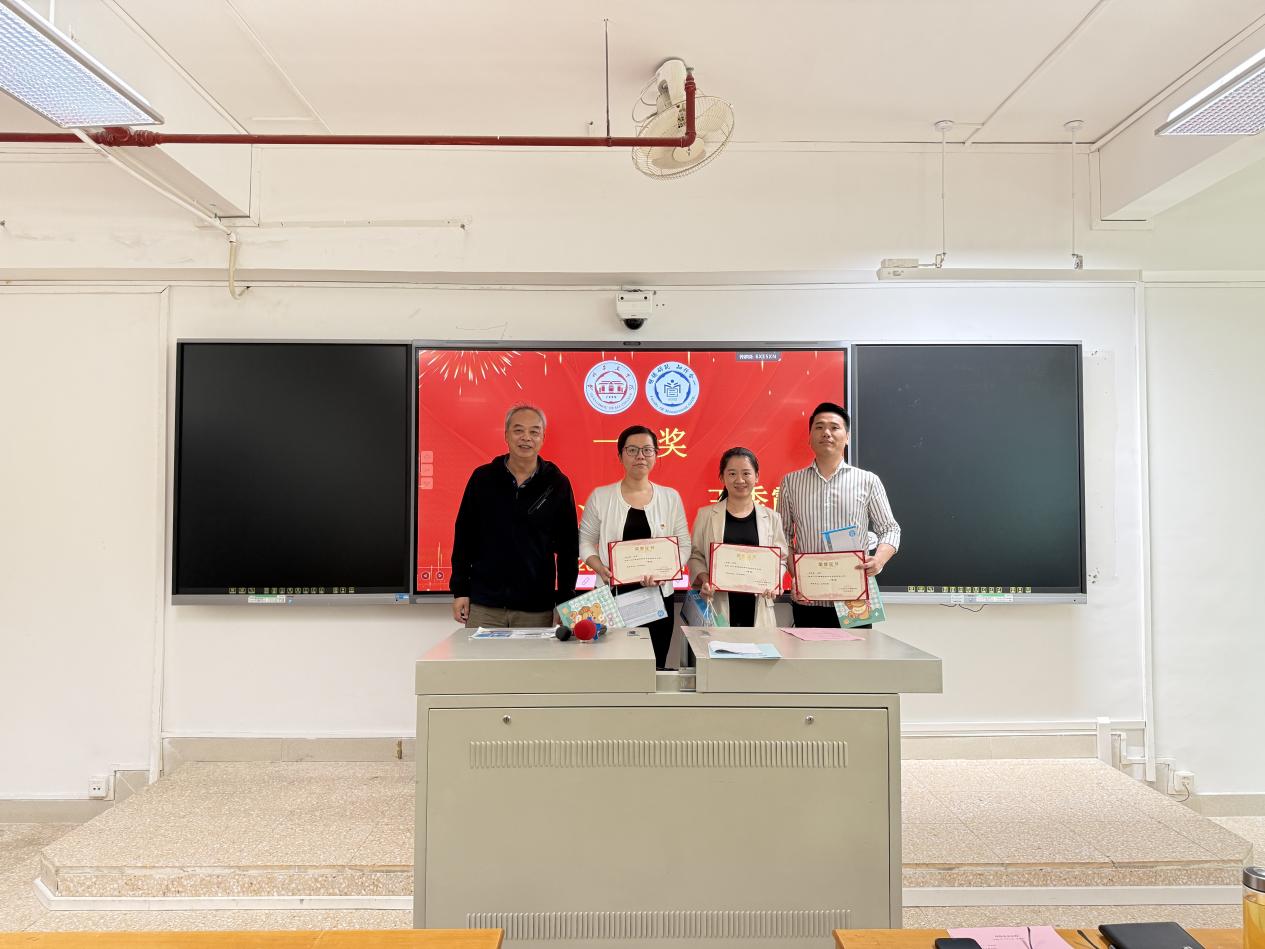 第八届青年教学大赛院内选拔赛颁奖 (6)