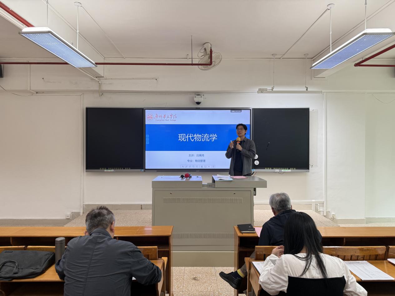 第九场磨课试讲