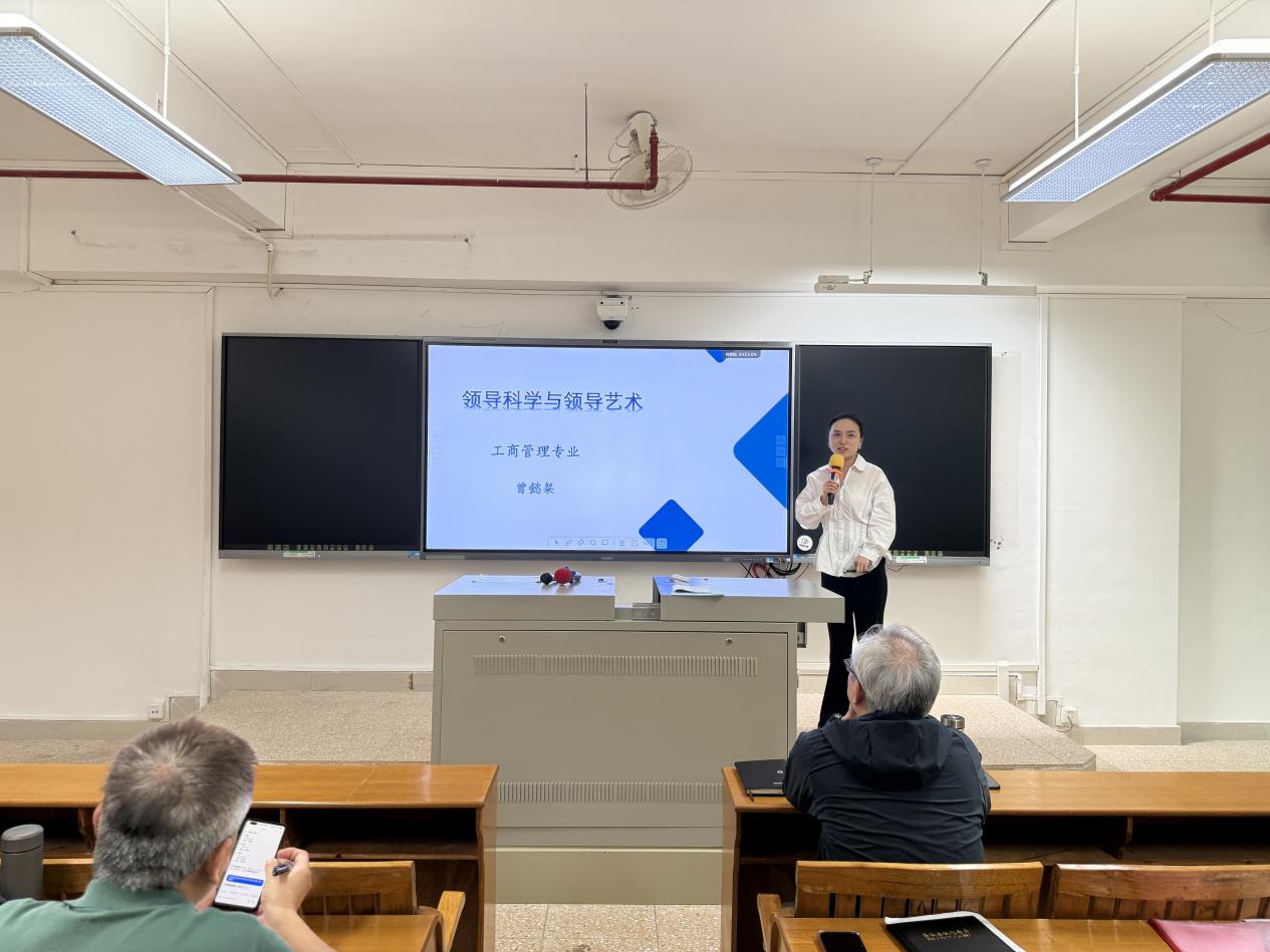 第九场磨课试讲 (4)