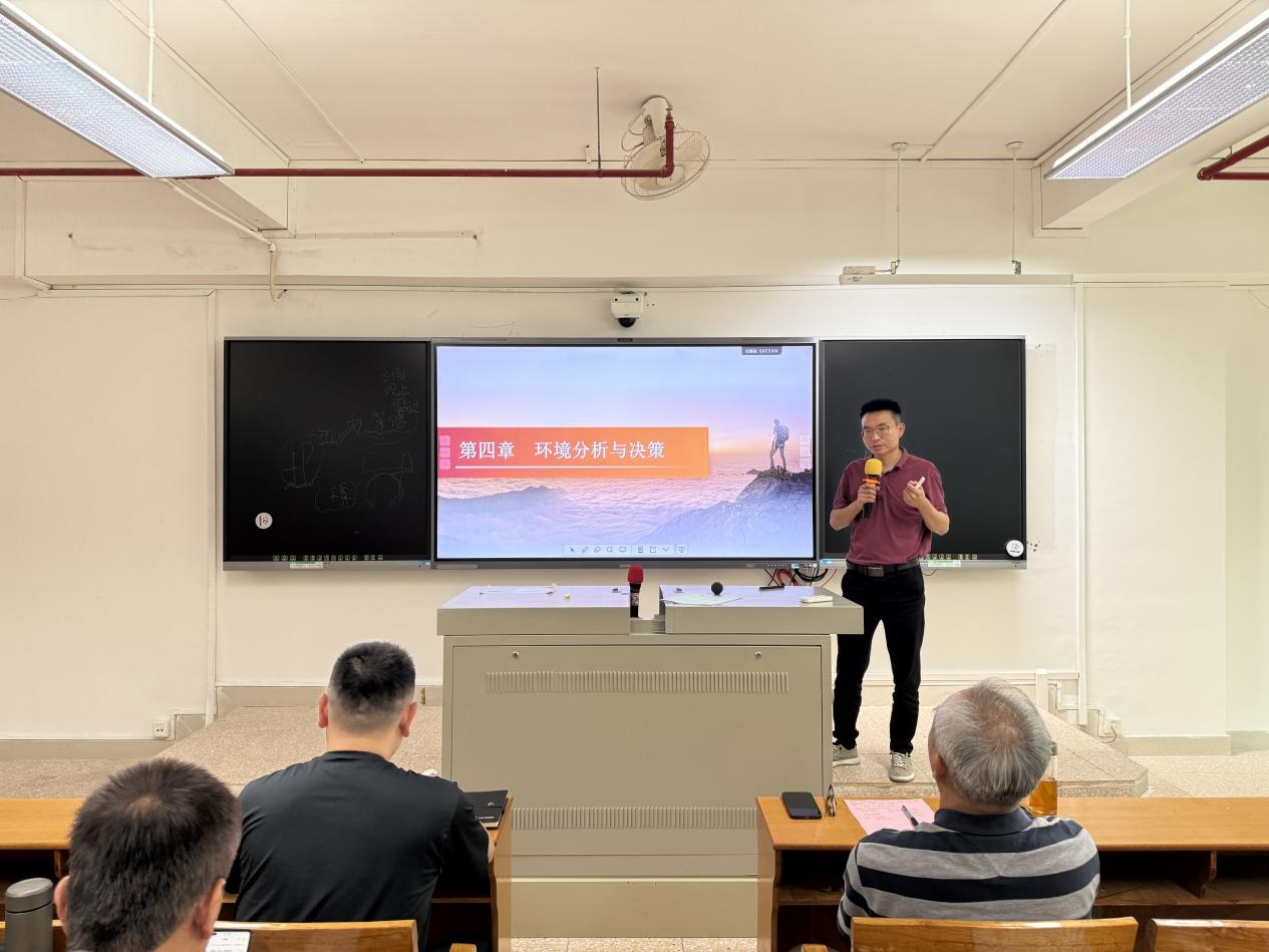 管理学院第十期磨课试讲 (3)