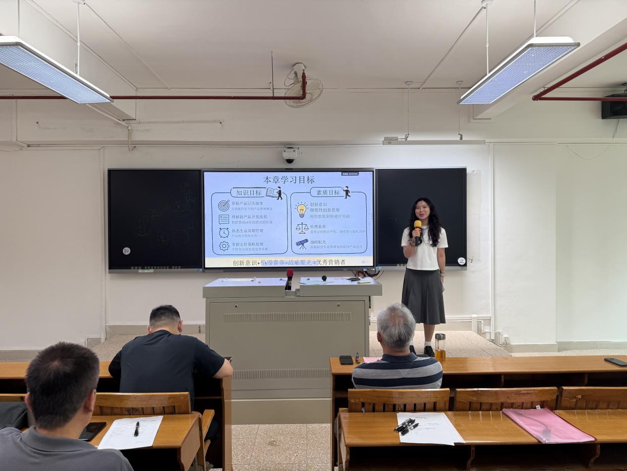 管理学院第十期磨课试讲 (6)