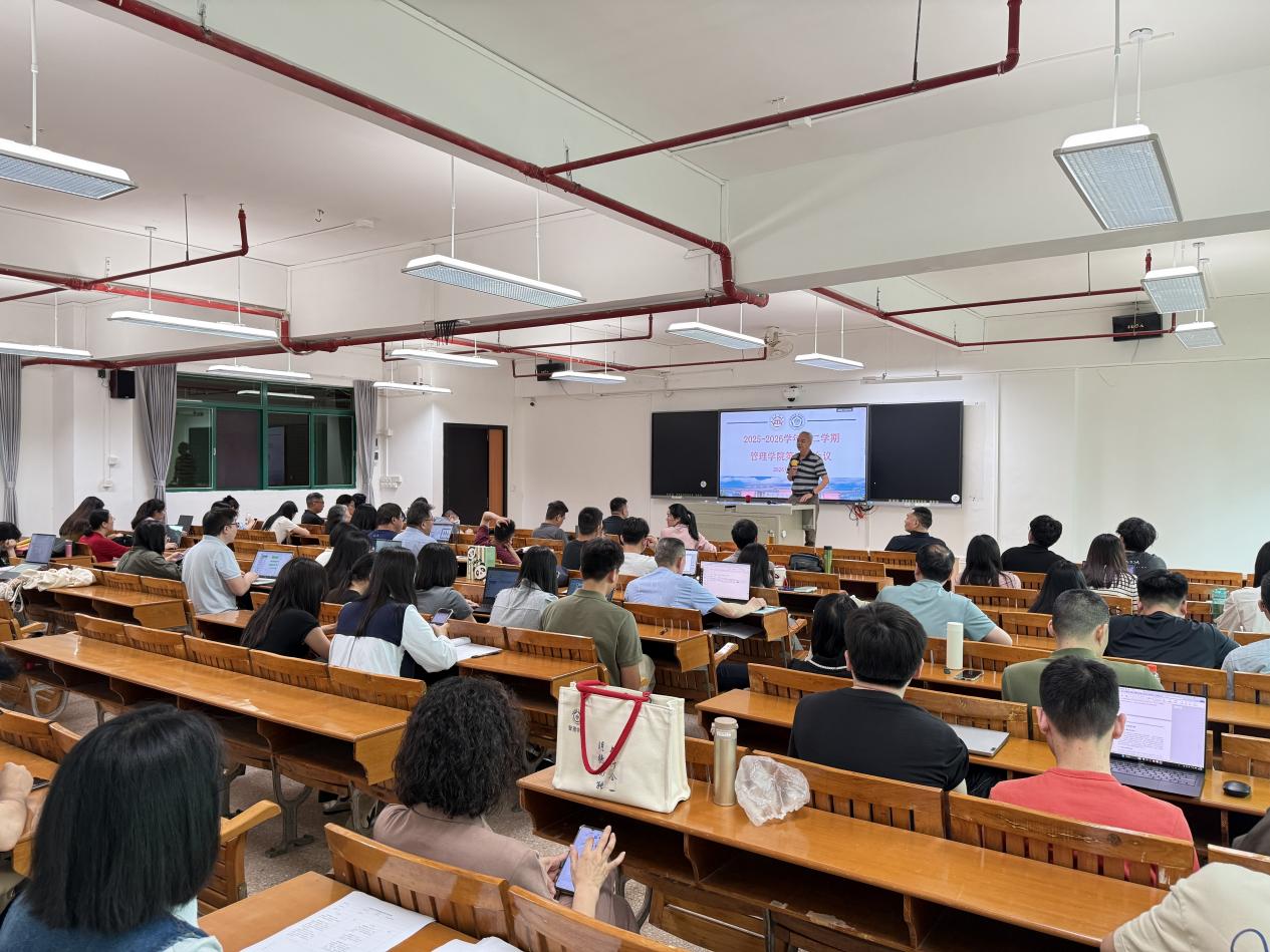 26.04.09 管理学院第五次会议 (10)