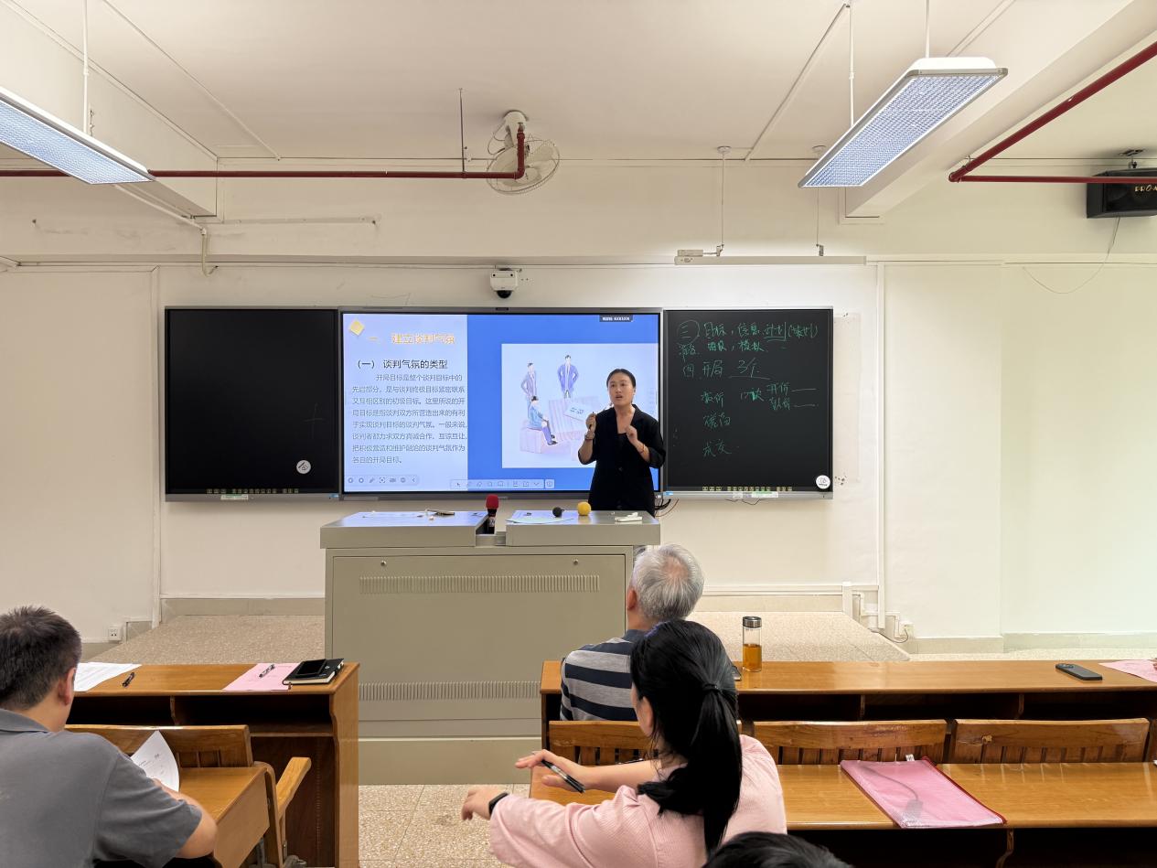 管理学院第十期磨课试讲 (2)