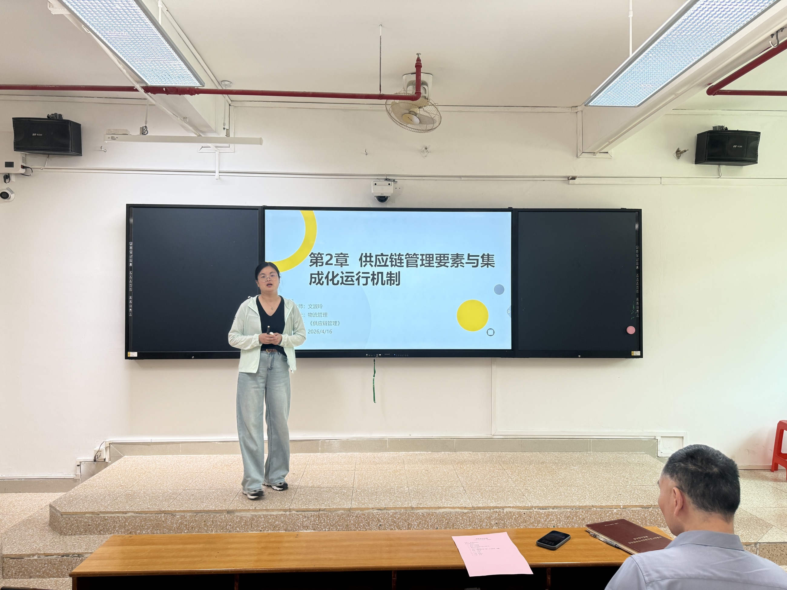 第十一期磨课试讲