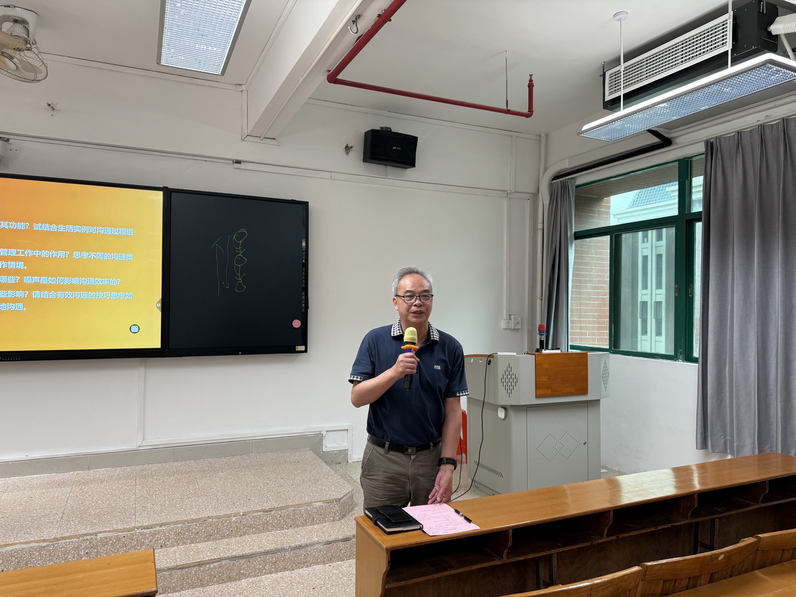 第十一期磨课试讲 (8)