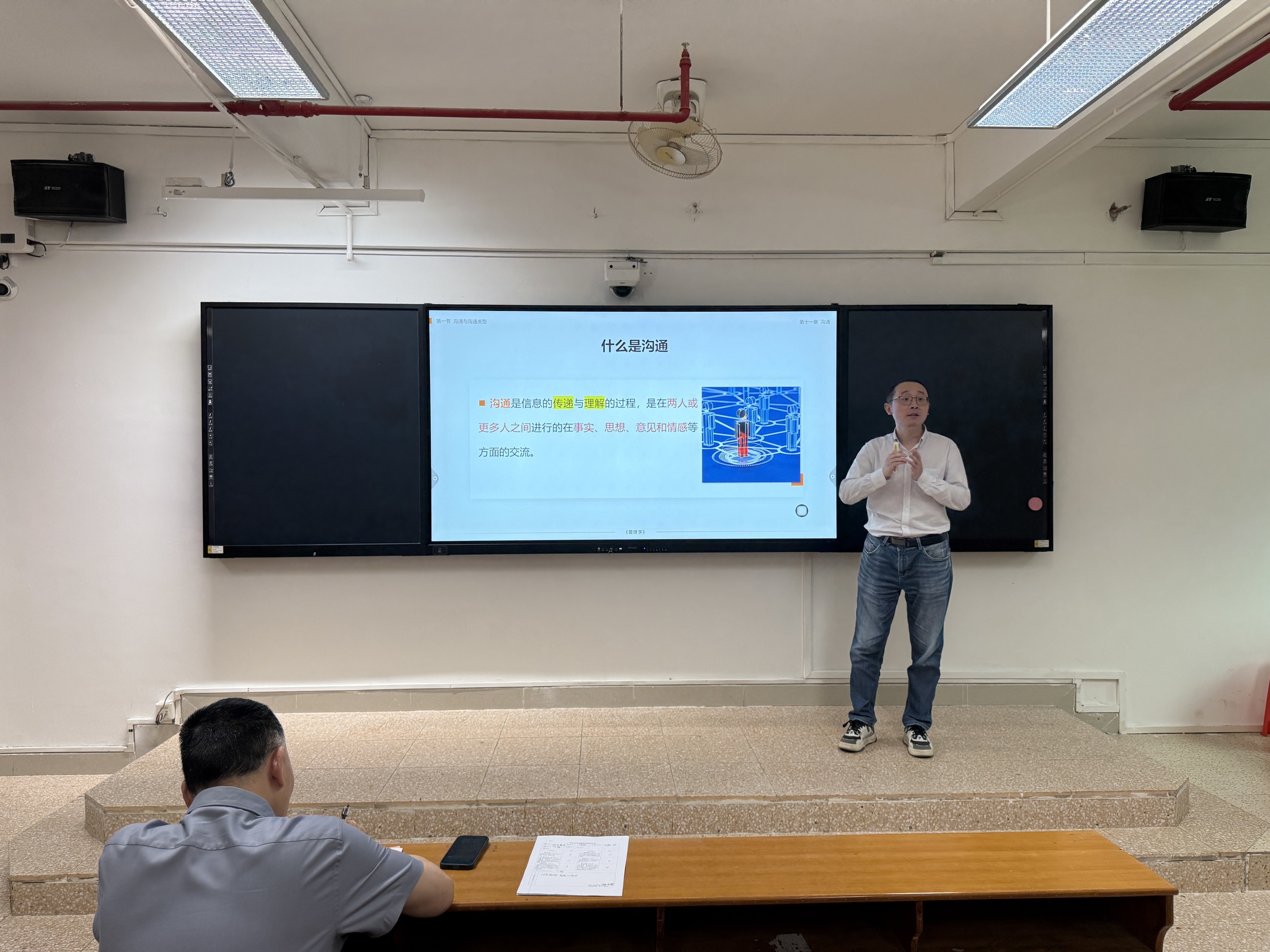 第十一期磨课试讲 (4)