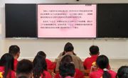 管理学院学生党支部开展党的二十届四中全会精神专题学习会