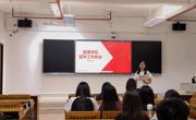 广州华立学院管理学院4月团学工作例会