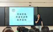 广州华立学院管理学院3月团学工作例会