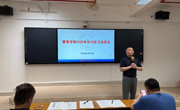 管理学院召开2027届生产实习工作推进会