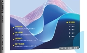 产教融合新突破