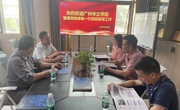 工商管理专业特色