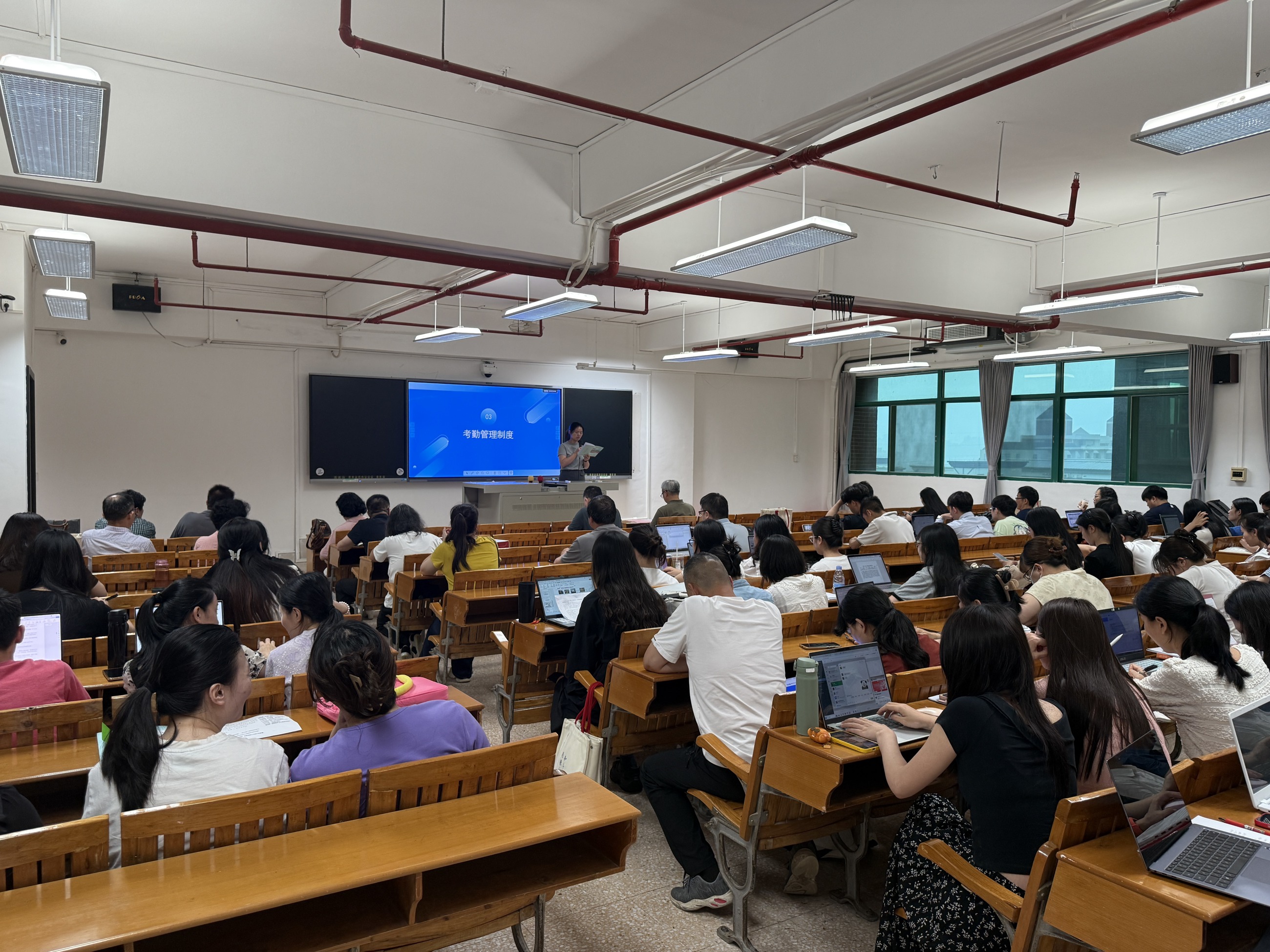 《教职工手册》学习 (2)