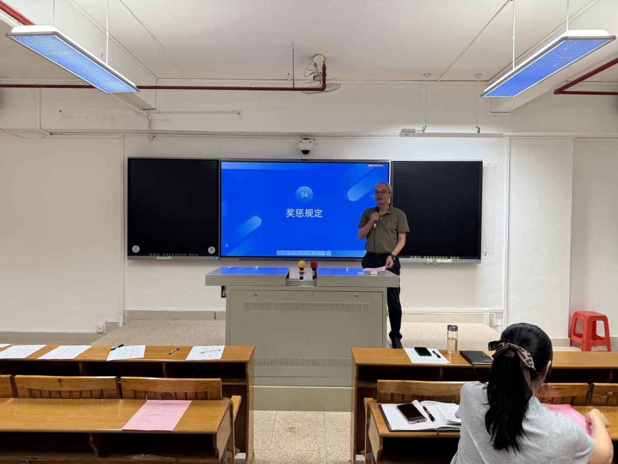 《教职工手册》学习 (5)