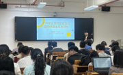 广州华立学院管理学院召开四月班主任培训交流会