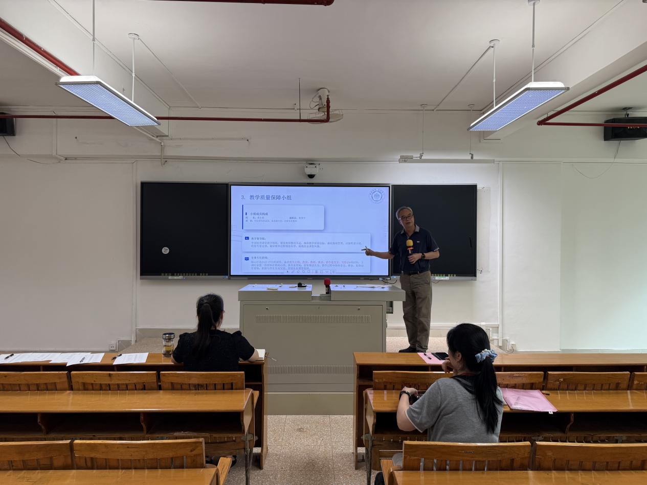 周院本科教学工作合格评估预评估迎评工作动员与培训 (2)