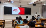 广州华立学院管理学院5月团学工作例会顺利召开