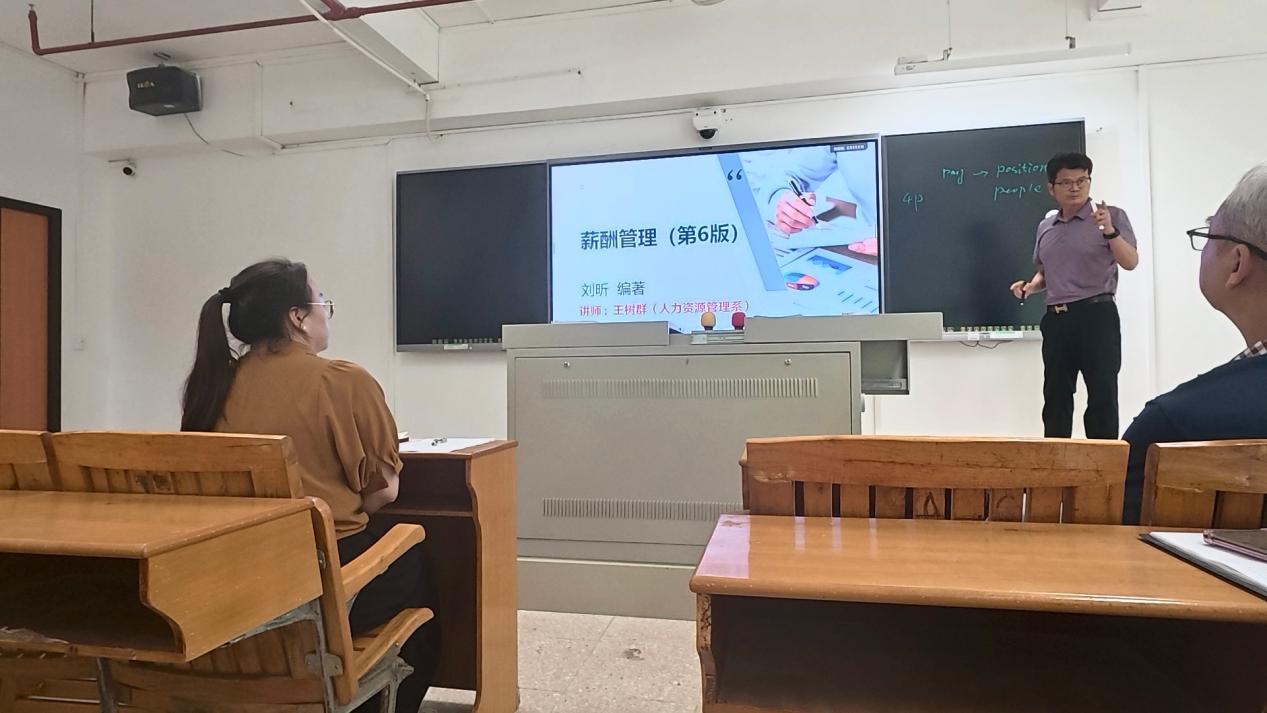 第十四期磨课试讲 (4)