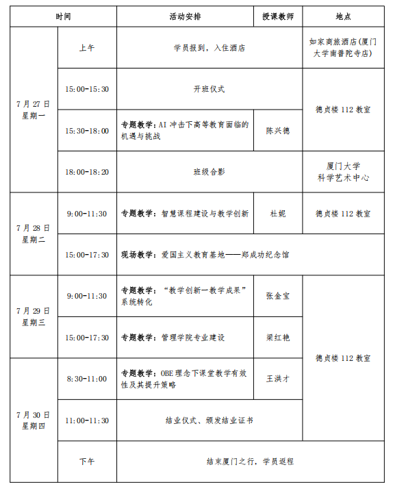 23ea13a5-bf4d-4063-8c53-f8a8bd91dc45