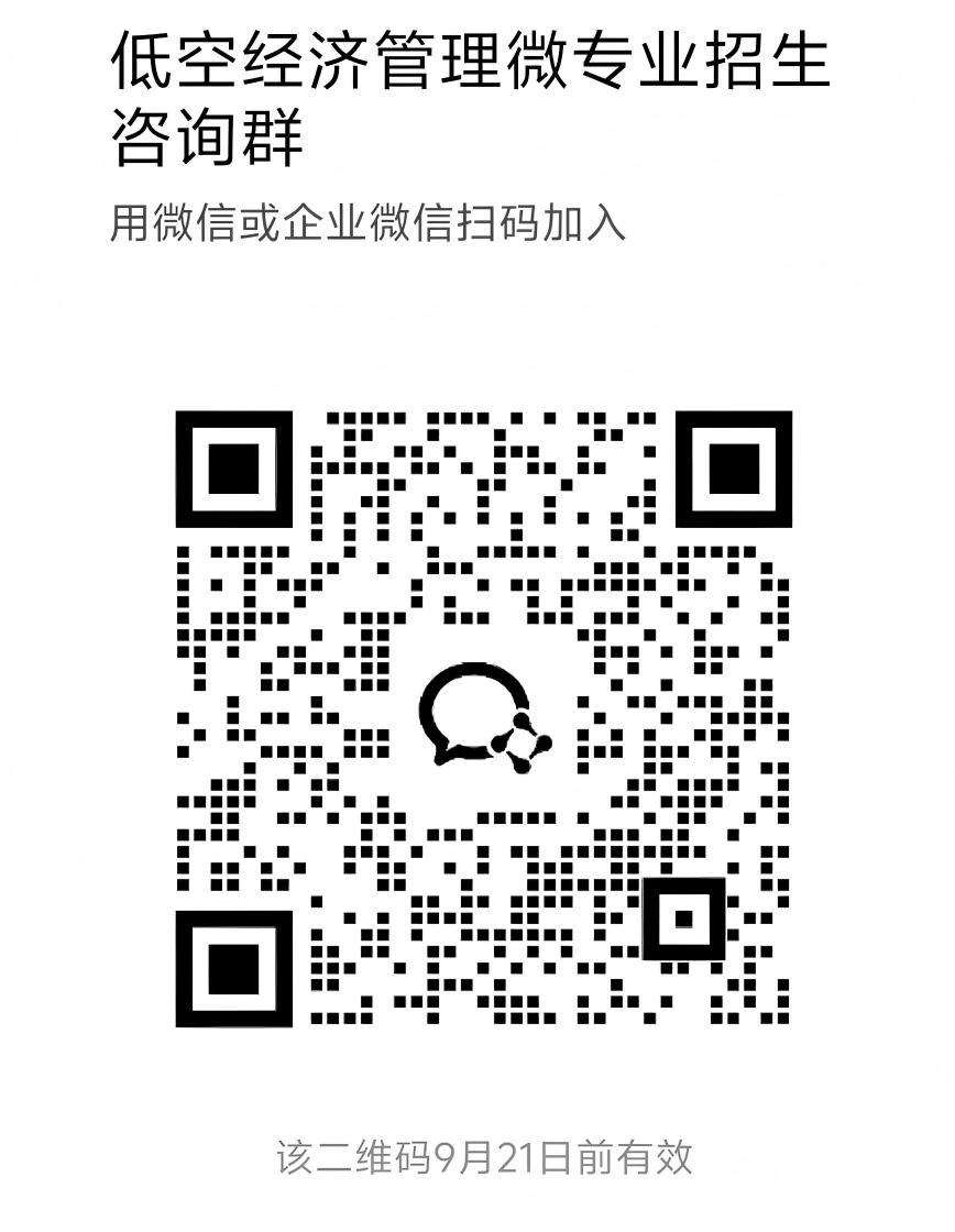 _group_qrcode_snapshot_1789383700796 _group_qrcode_snapshot_1789383700796