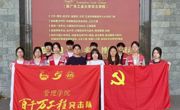 百千万工程 | 管理学院微光伴读乡村支教服务队赴丹邱村开展支教活动（总结）
