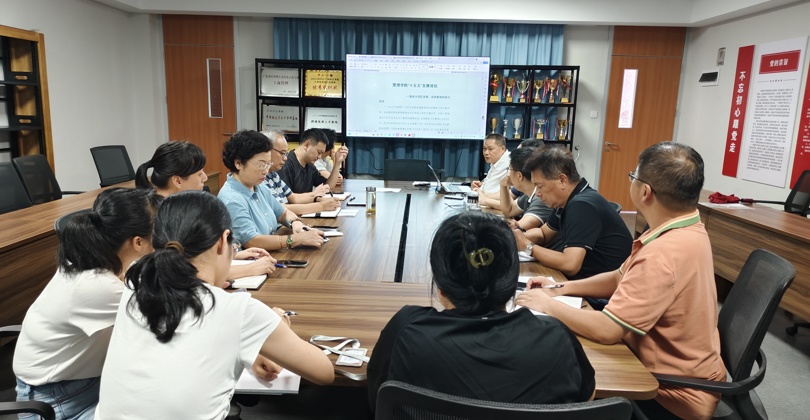 研读“十五五规划”，共话未来发展