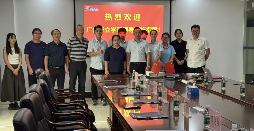 九洲普惠示范基地挂牌仪式