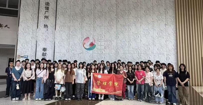 走进广州市增城区融媒体中心，开展“管理信息系统（MIS）校外实践活动”