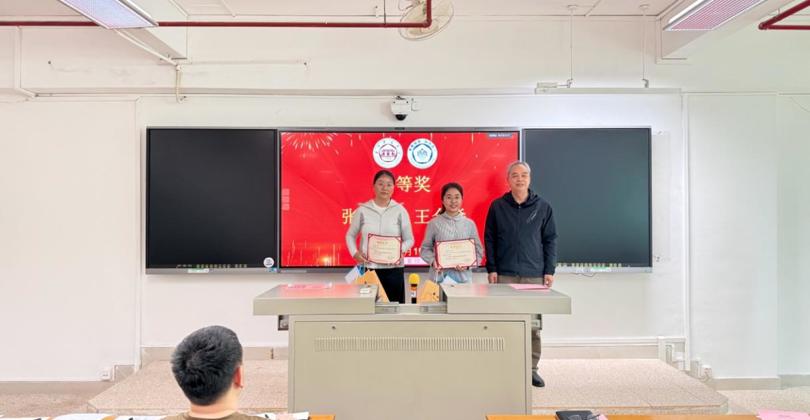 第二届试卷批阅与归档材料检查评比颁奖仪式
