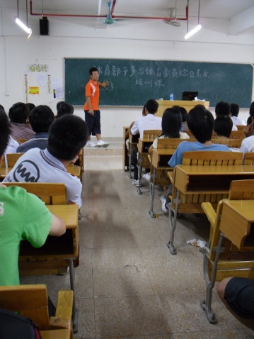 管理学部体育部第一次干部培训课胜利召开 - 管理学部学生会 - 管理学部学生会 管理学部体育部第一次干部培训课胜利召开 - 管理学部学生会 - 管理学部学生会