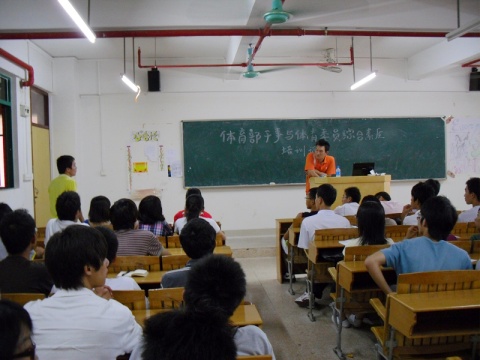 管理学部体育部第一次干部培训课胜利召开 - 管理学部学生会 - 管理学部学生会 管理学部体育部第一次干部培训课胜利召开 - 管理学部学生会 - 管理学部学生会