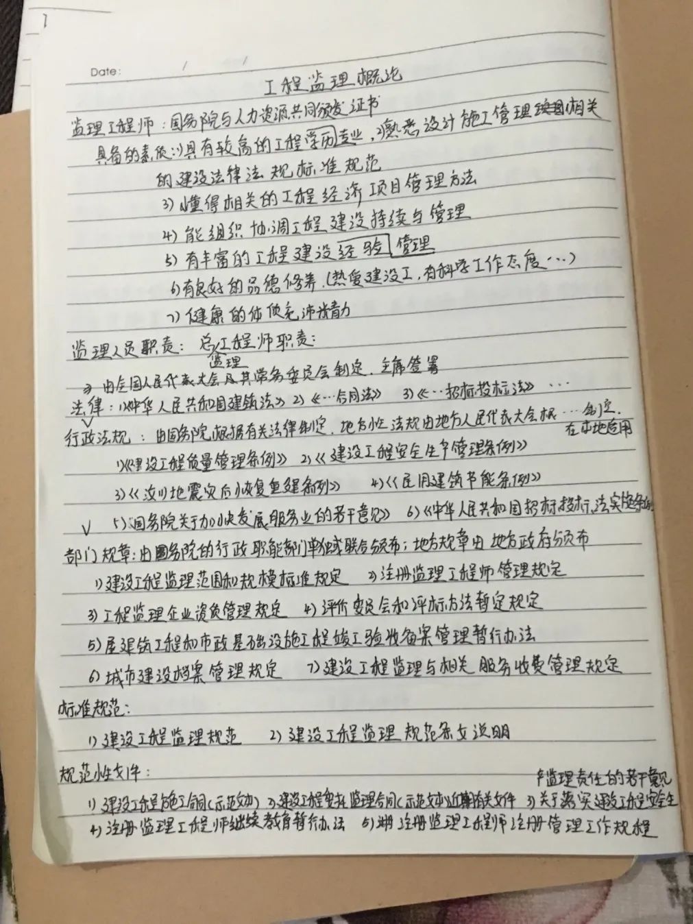 1591197746.jpg 1591197746.jpg