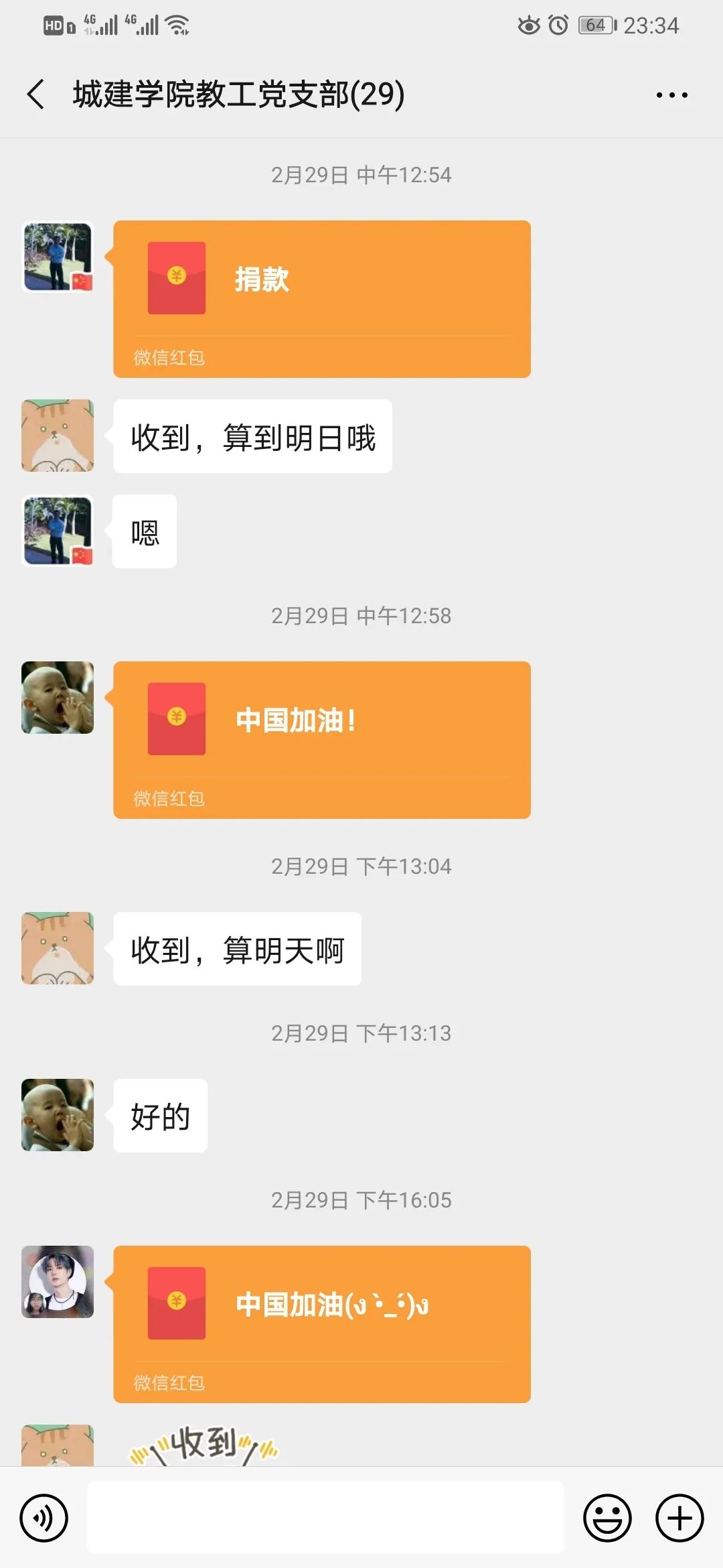 1591199601.jpg 1591199601.jpg