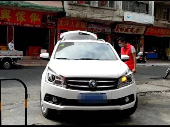 蜂蜜浏览器_1591199337.jpg 蜂蜜浏览器_1591199337.jpg