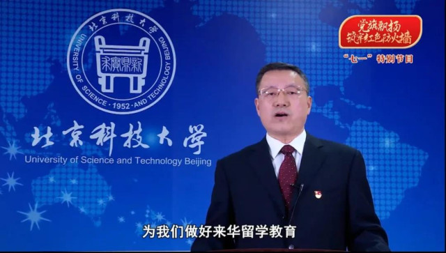 蜂蜜浏览器_微信图片_20200812132637.jpg 蜂蜜浏览器_微信图片_20200812132637.jpg